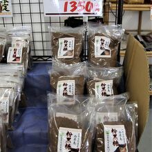 購入した西表島特産粉黒砂糖