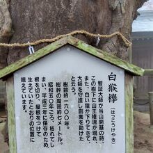 根香寺