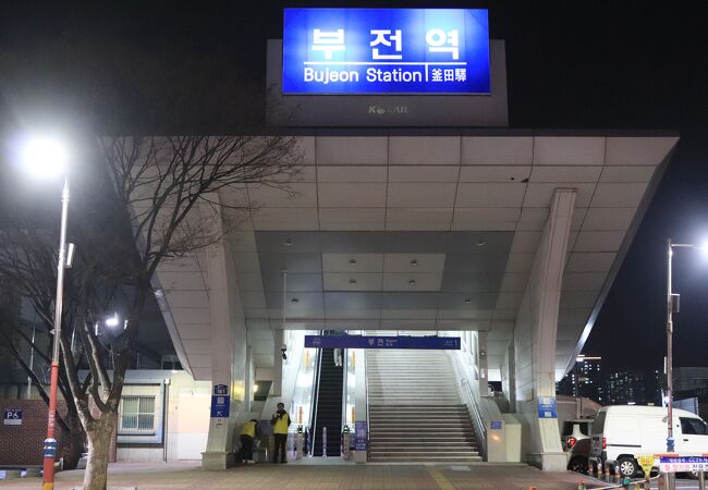 釜山の第2のターミナル
