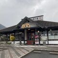 圓教寺の帰りにふらりと立ち寄りやすい場所です。