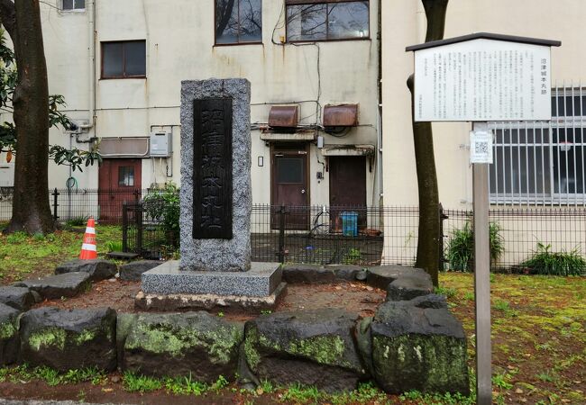 石碑があります。