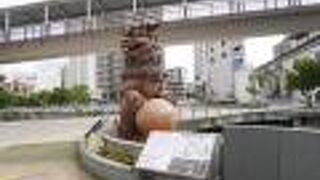 うふシーサーのある遊歩道および周辺広場。