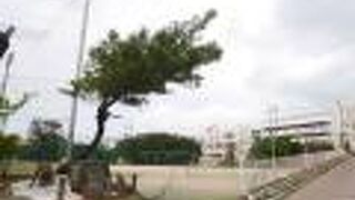 いまは中学校のグラウンド。