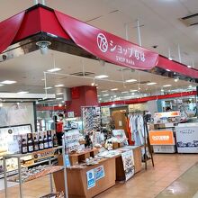 沖縄のおみやげがあれこれ。