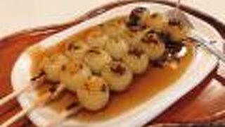 加茂みたらし茶屋