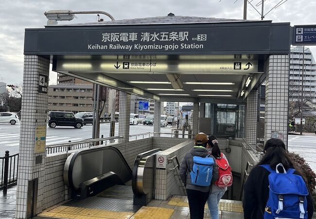 清水五条駅