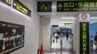 日本を代表する空港のひとつ