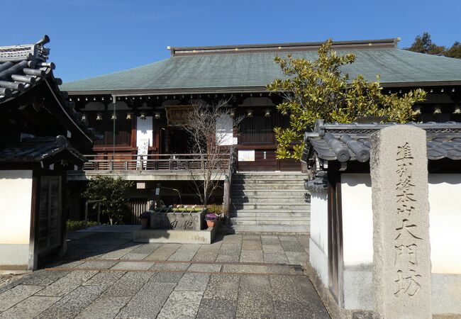 矢田寺の塔頭の一つ