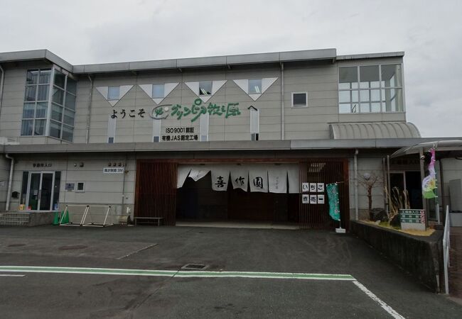 工場見学ができる土産物屋