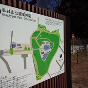 神社の周りにトイレや遊具が整備され「赤城山公園」となってました