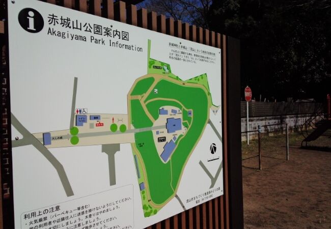 神社の周りにトイレや遊具が整備され「赤城山公園」となってました