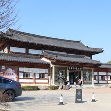 安東世界仮面博物館