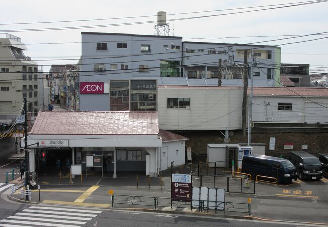 洗足池駅