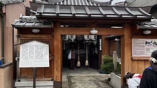 明王院不動寺