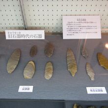 旧石器時代の出土品