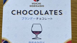 チョコレートが美味しい