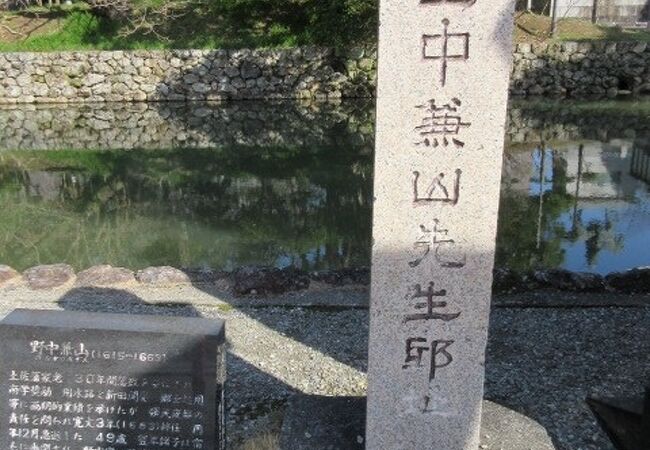 野中兼山先生邸址 クチコミ・アクセス・営業時間｜高知市