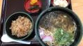 うちだ屋 大和BP店