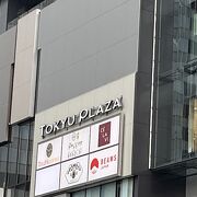 東急プラザ渋谷