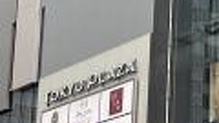 東急プラザ渋谷