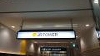 札幌駅に直結した高層ビル