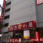 国際通りの人気店、お土産が販売されています。