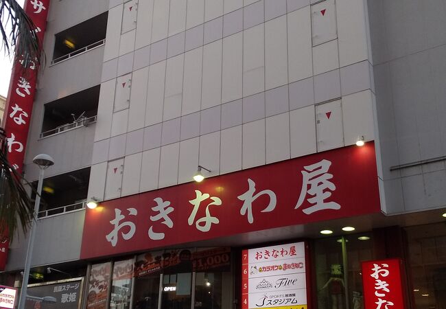 国際通りの人気店、お土産が販売されています。