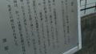 村の繁栄を願って作られました