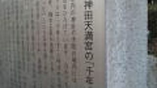 神秘さを感じる事ができました