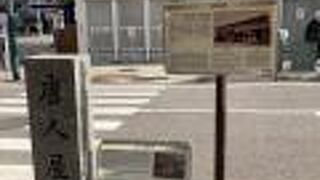 タイムスリップしたかのよう