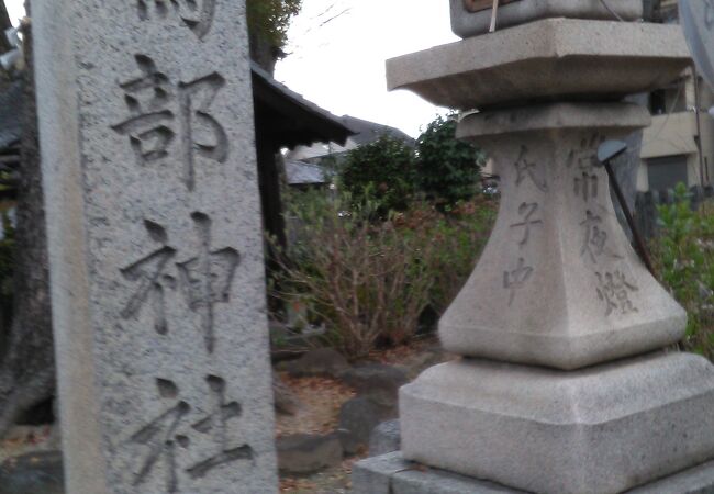 石造狛犬 (津嶋部神社)