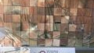 信楽伝統産業会館