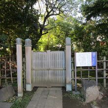 沢庵和尚の墓入口