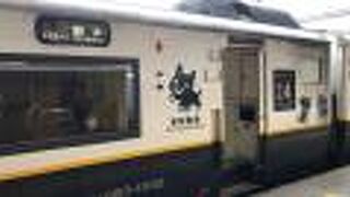 くろちゃん特急！