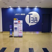 地上１６０ｍからの展望を楽しむ！　～　ＪＲタワー展望室Ｔ３８
