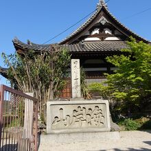福禅寺
