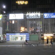 ニュー新橋ビル