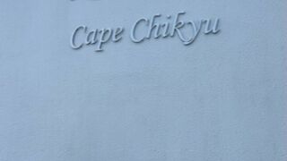 期待値上げすぎた