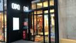 現在はオーパ！