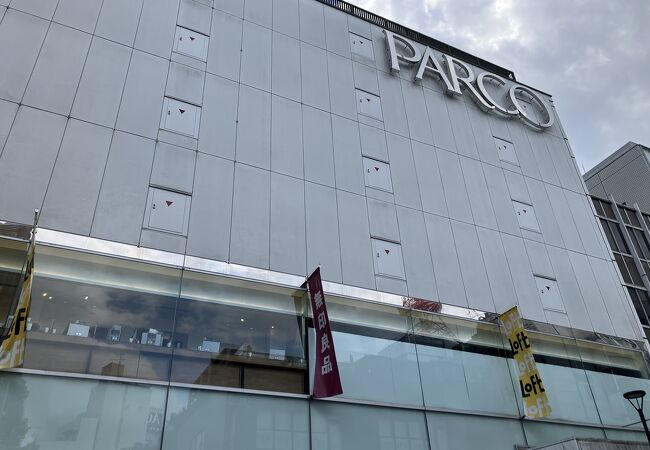 静岡に「PARCO」健在！
