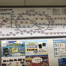 名古屋市営地下鉄の名古屋駅発運賃表