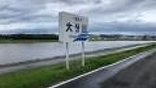 別府湾へ注ぐ！