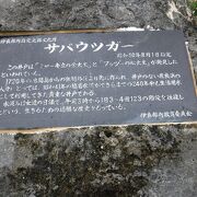 長い長い階段の先