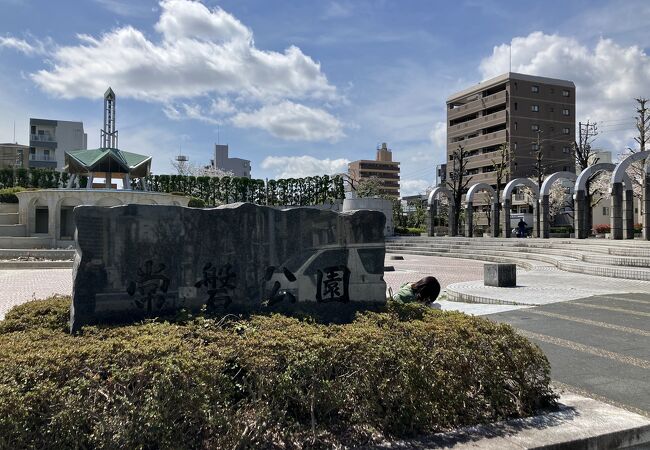 水、光、音そして緑の公園