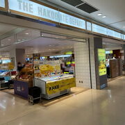 函館空港で一番大きい土産物店