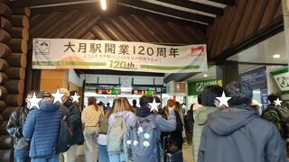 富士山観光の外国人で混み合う（大月駅）