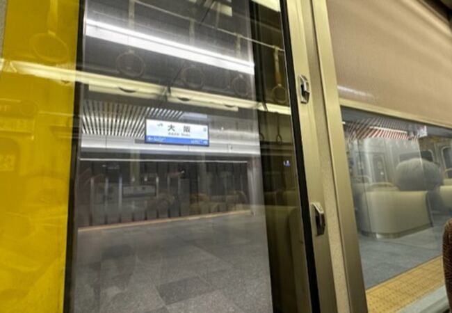 大阪駅(うめきた)から初乗車