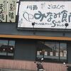 今回も食材購入のテイクアウト