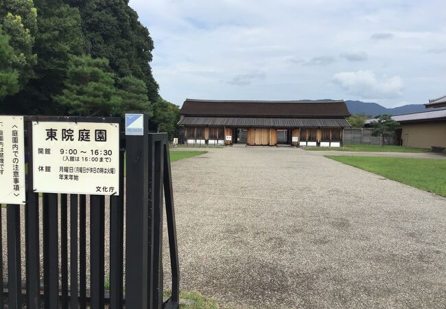 東院庭園 