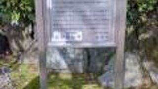 白河院並びに法勝寺跡